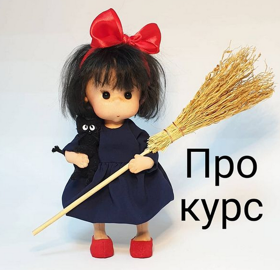 Елена мирт куклы цена и фото купить