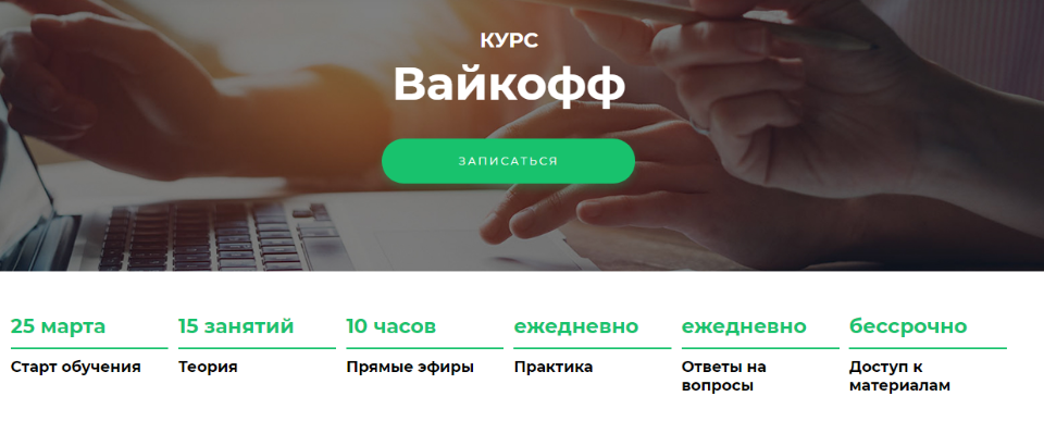 Арина Веспер Муж Виктор Васильев Фото