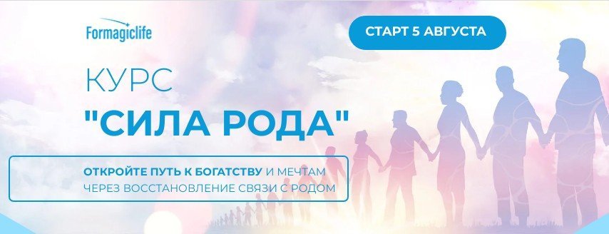 Анастасия Анисимова Formagiclife Фото