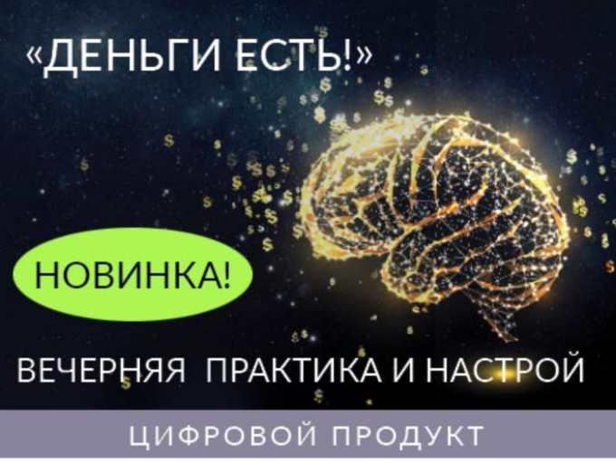 Ада кондэ утренний настрой. Ада Кондэ настрой. Ада Кондэ настрой для женщины. Ада Кондэ настрой на чудеса. Настрой перед сном ада Кондэ.